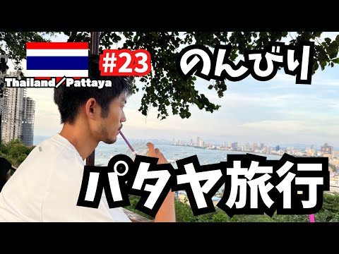 page-eyecatch