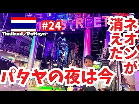 page-eyecatch