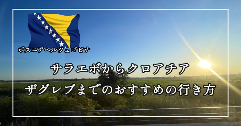 page-eyecatch