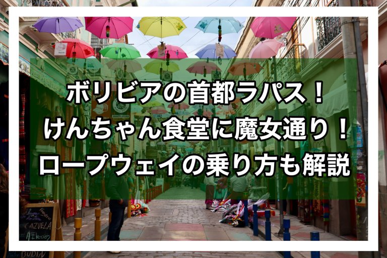 page-eyecatch
