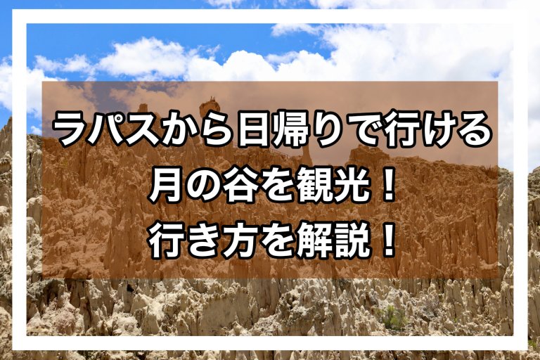 page-eyecatch