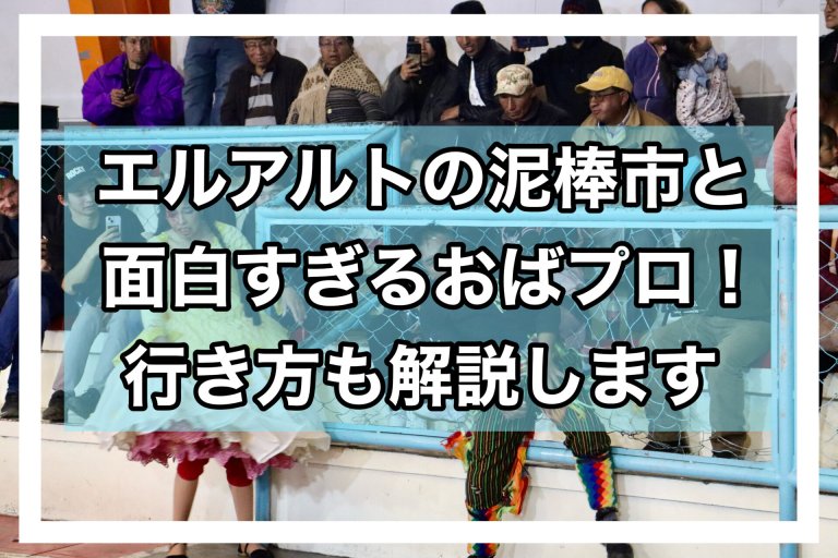 page-eyecatch