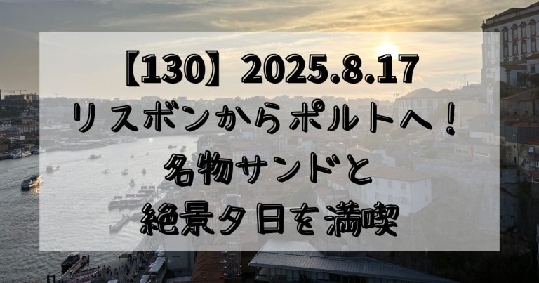 page-eyecatch