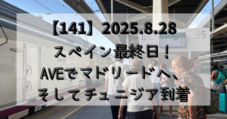 page-eyecatch