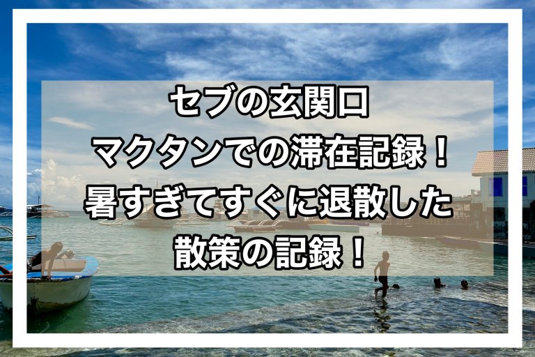 page-eyecatch