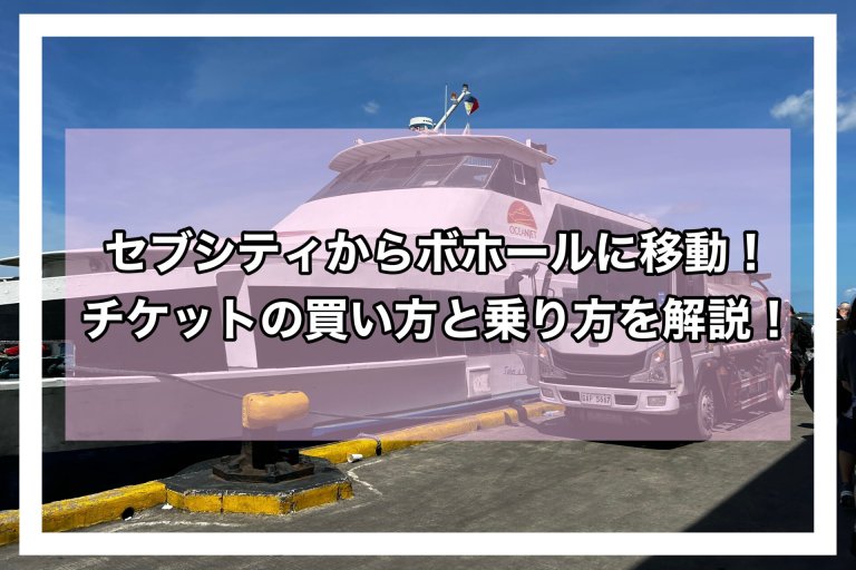 page-eyecatch