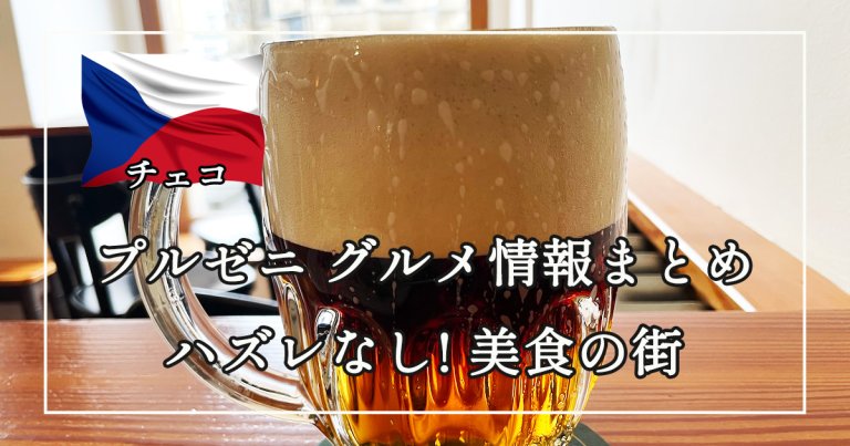 page-eyecatch