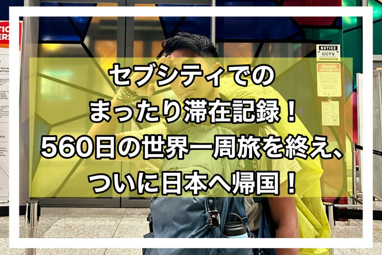 page-eyecatch