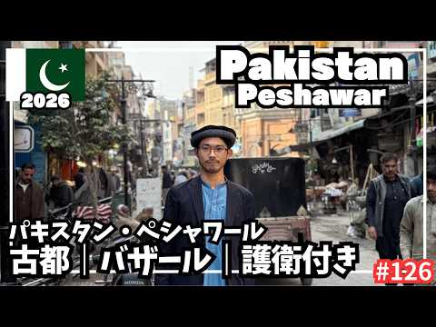 page-eyecatch