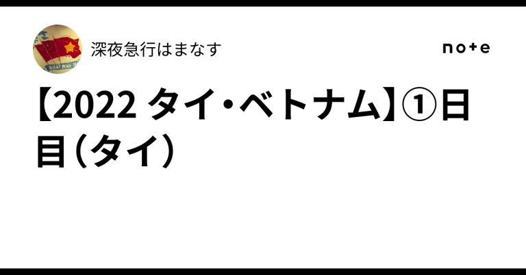 page-eyecatch