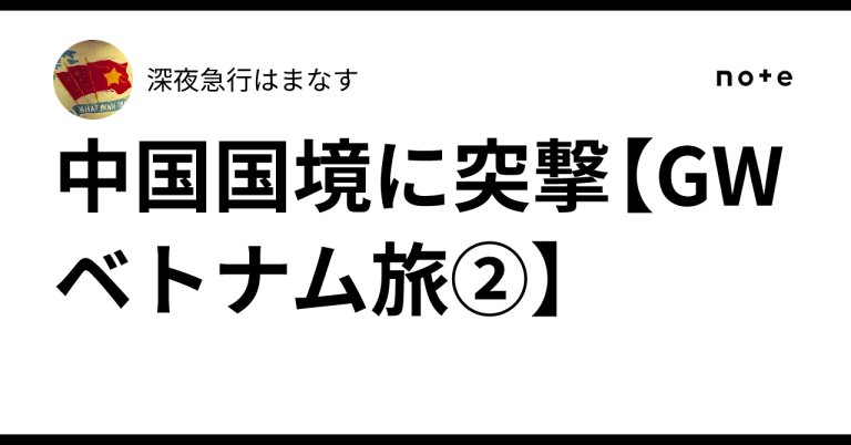page-eyecatch