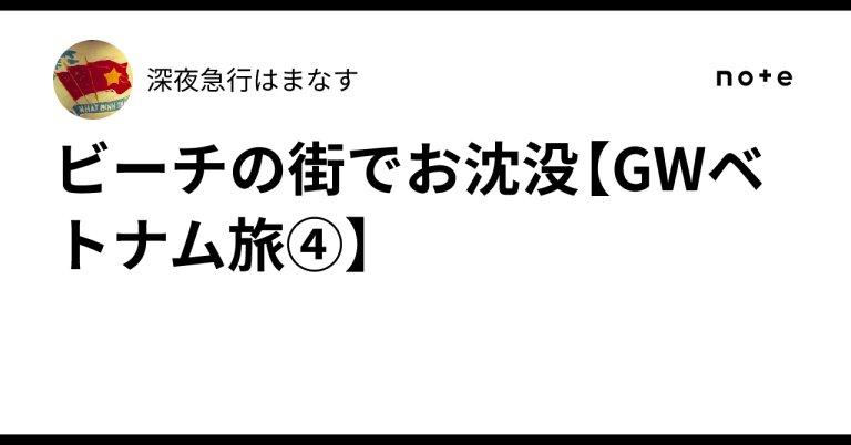 page-eyecatch