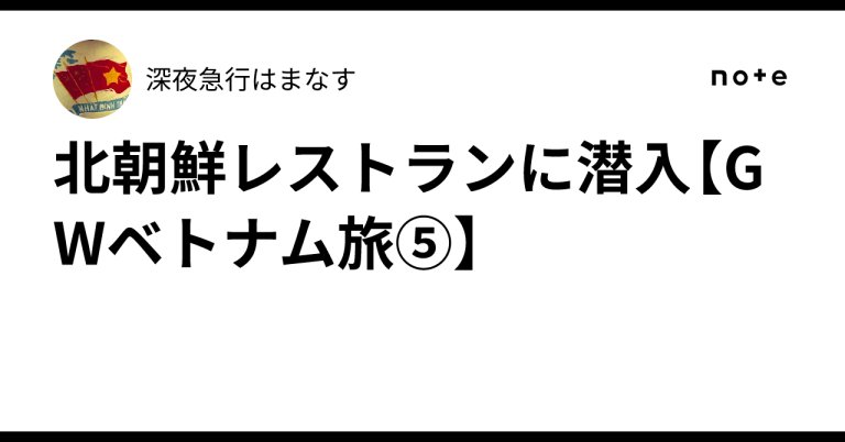 page-eyecatch