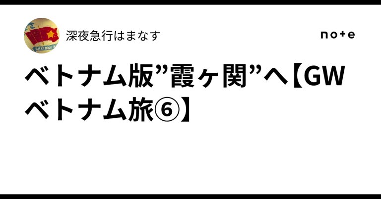 page-eyecatch