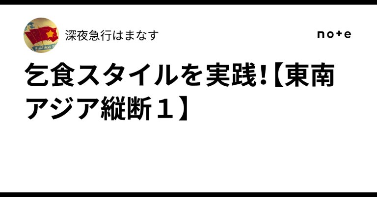 page-eyecatch