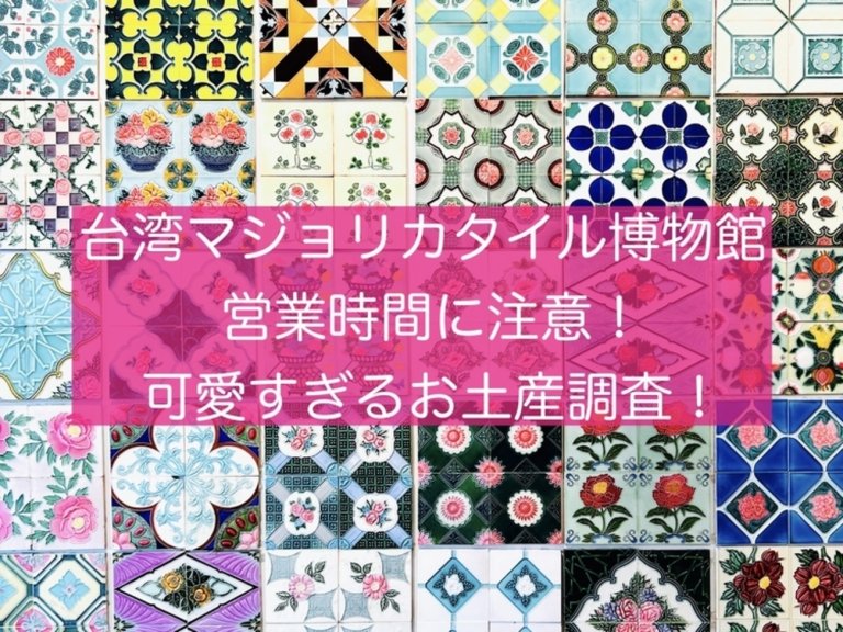 page-eyecatch
