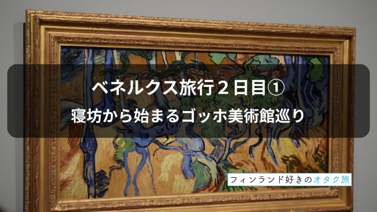 page-eyecatch