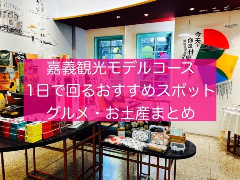 page-eyecatch