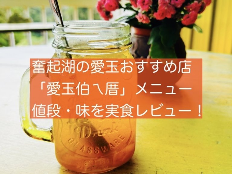 page-eyecatch
