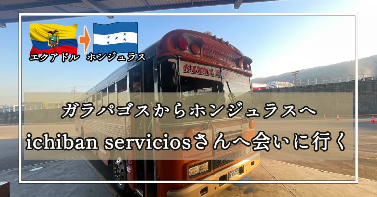 page-eyecatch