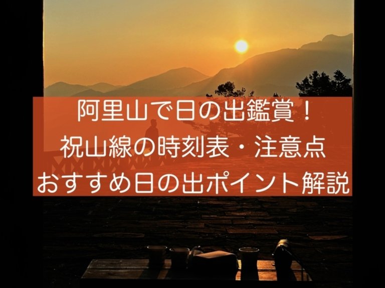page-eyecatch
