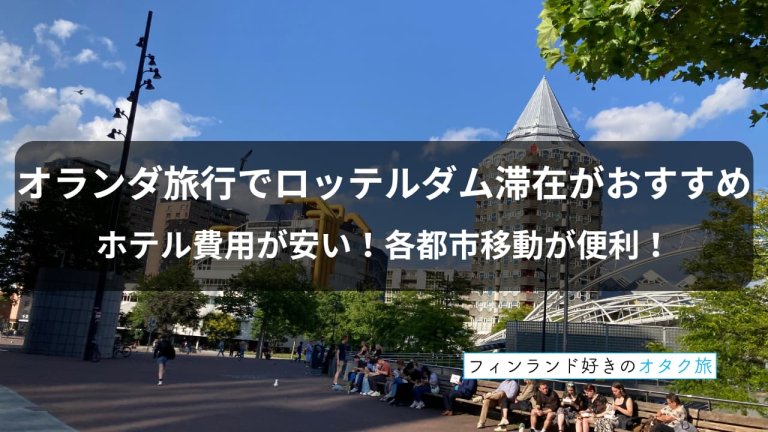 page-eyecatch