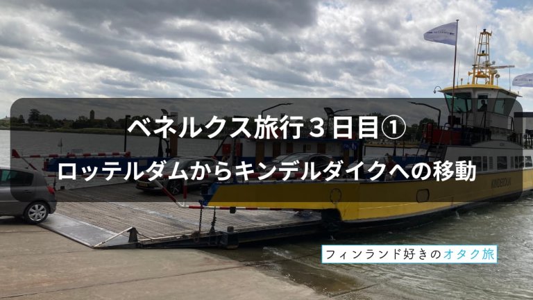 page-eyecatch