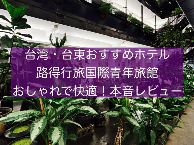 page-eyecatch
