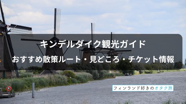 page-eyecatch