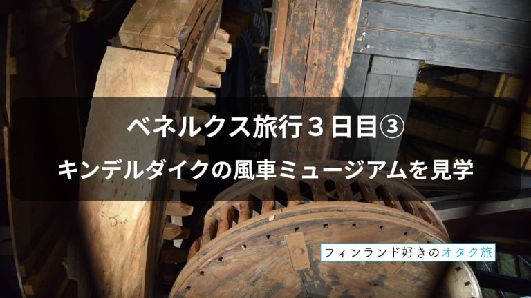 page-eyecatch