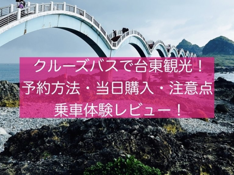 page-eyecatch