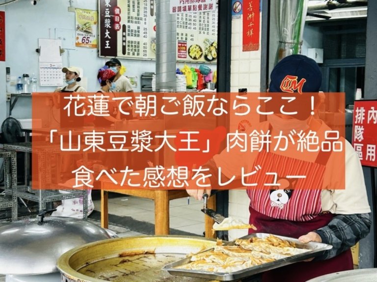 page-eyecatch