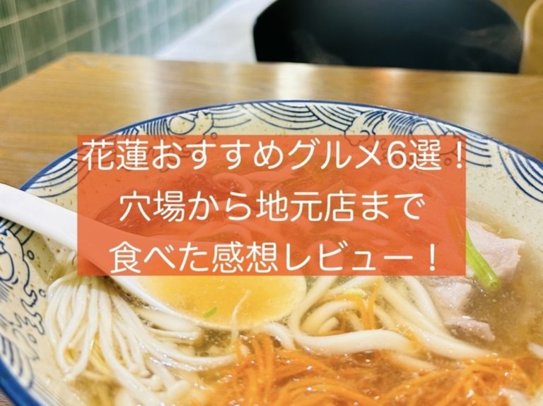page-eyecatch