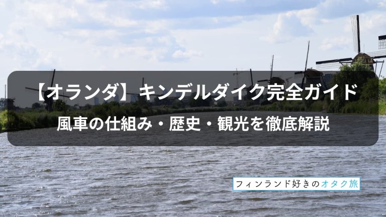 page-eyecatch