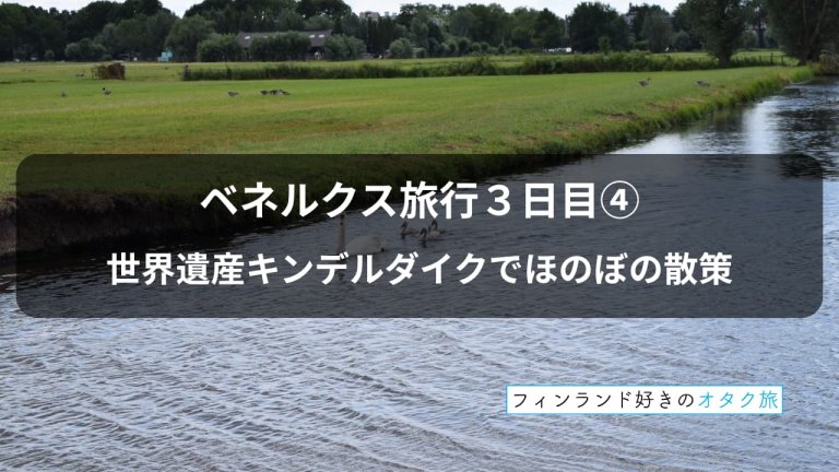 page-eyecatch