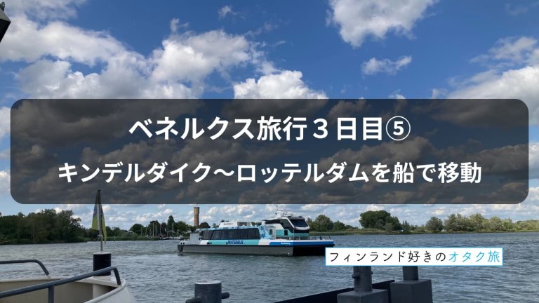 page-eyecatch