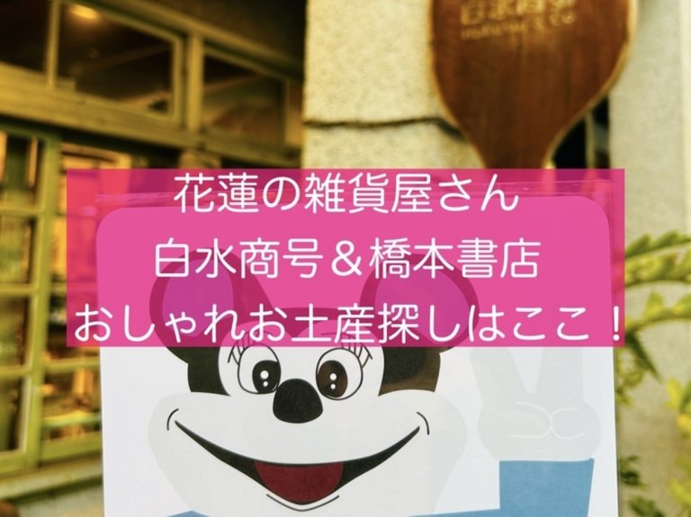 page-eyecatch