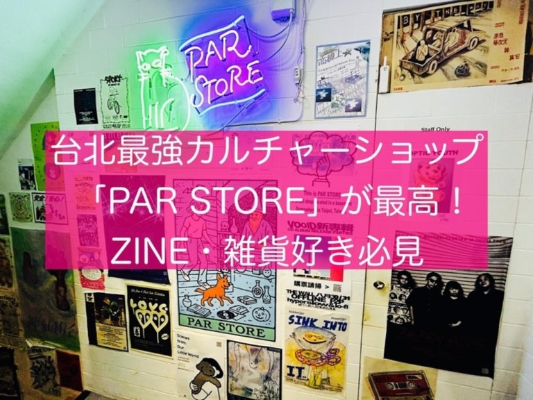 page-eyecatch