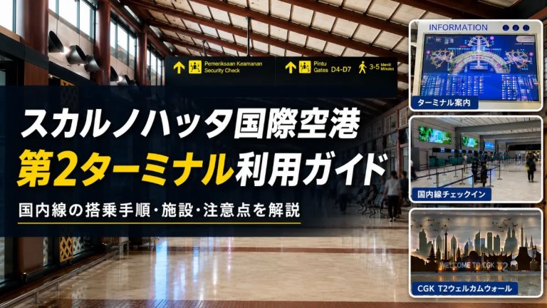 page-eyecatch