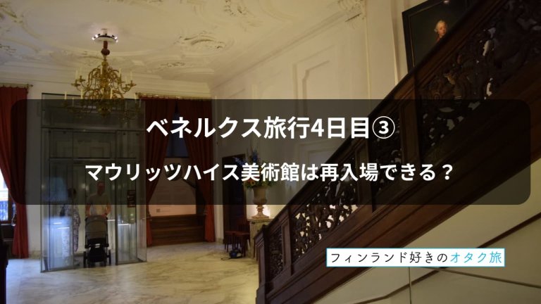 page-eyecatch