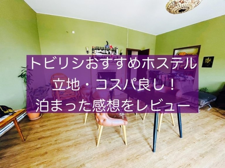 page-eyecatch