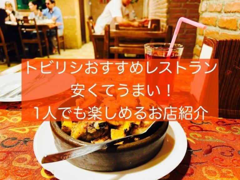 page-eyecatch