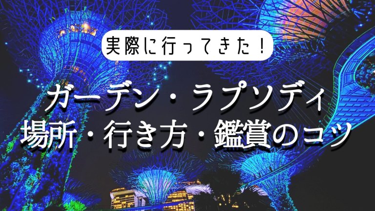 page-eyecatch